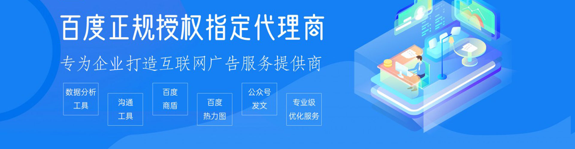 南京信息流竞价